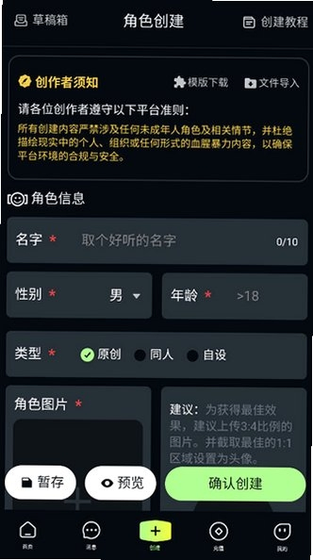 Yulenai下载-Yulenai聊天官方版下载 Hero图
